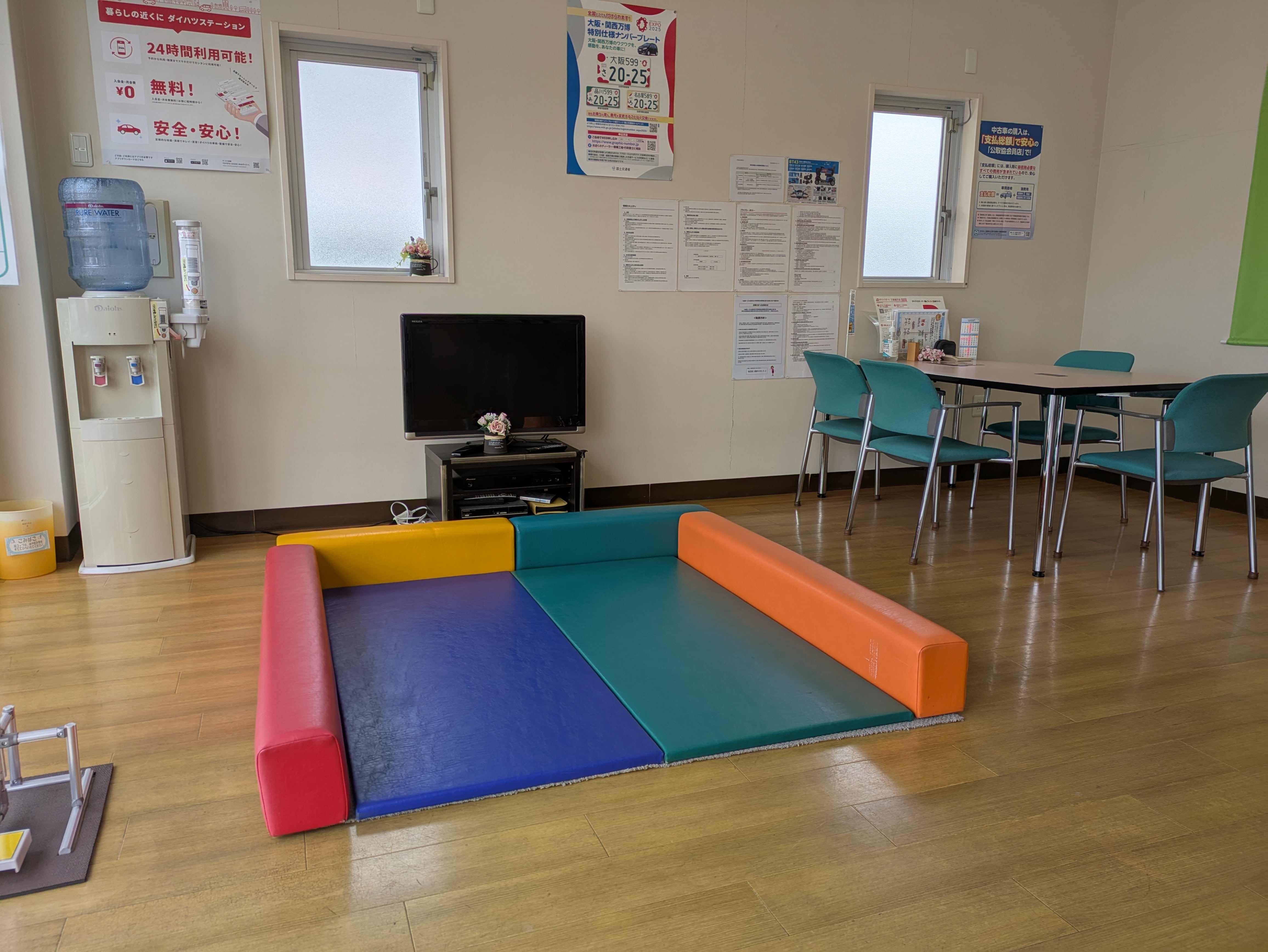 キッズスペース